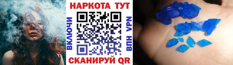 Цена Константиновск Бошки Шишки  Меф мяу мяу  ГАШ 