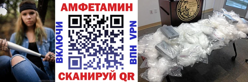 блэк спрут ССЫЛКА Константиновск АМФЕТАМИН Premium