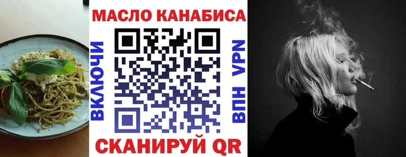 Еда ТГК конопля  MEGA рабочий сайт  Константиновск 