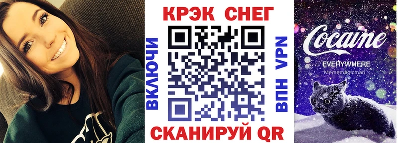 наркошоп  блэк спрут ONION  COCAIN 97%  Константиновск 