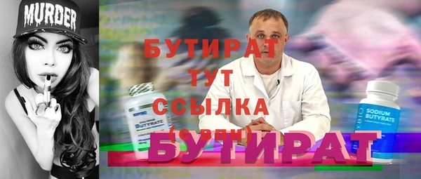 стаф Алексеевка