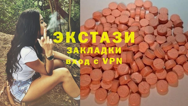 гашишное масло Алексин