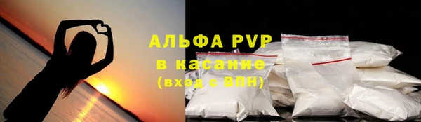 стаф Алексеевка