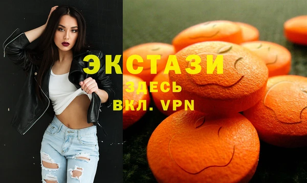 гашишное масло Алексин