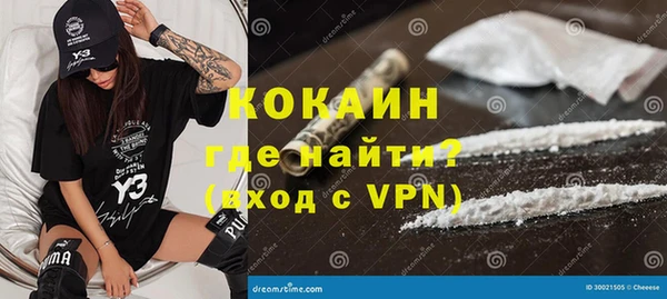 гидра Алзамай