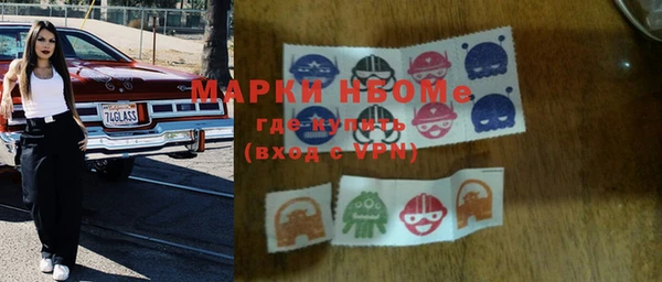 гашишное масло Алексин