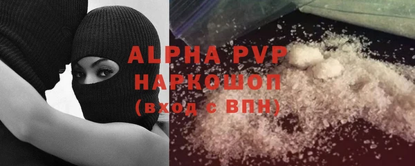 стаф Алексеевка