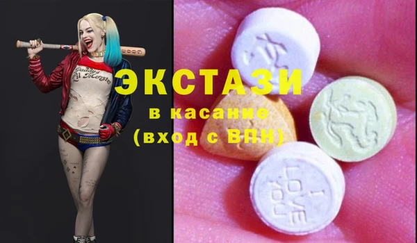 гашишное масло Алексин