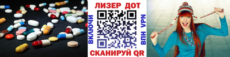 ЛСД экстази кислота  Константиновск 