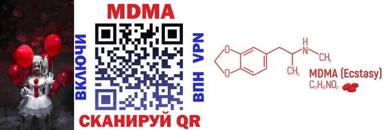 MDMA Molly Константиновск