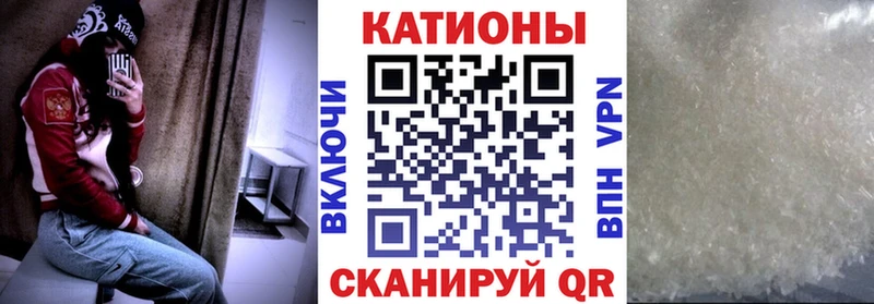 Меф мяу мяу мука Константиновск