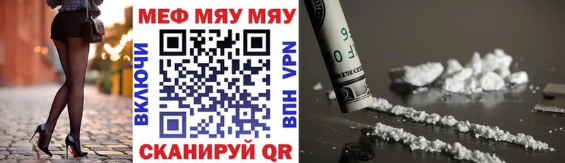 Меф mephedrone  hydra ССЫЛКА  Константиновск 