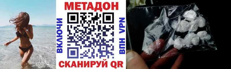 kraken как войти  Константиновск  Метадон methadone 