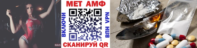 купить закладку  Константиновск  кракен вход  Метамфетамин витя 