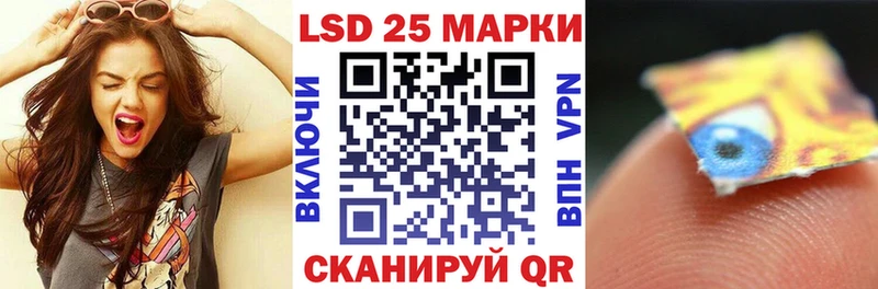 Наркотические марки 1500мкг  гидра ТОР  Константиновск 